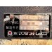 ขายเครื่องเจียรทูล AMADA FTG-160 เครื่องนำเข้า ราคา 59,000 บาท